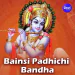 Sabu Adu Mu Nirasha