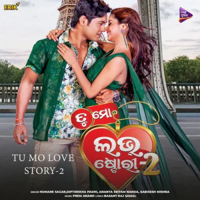 Download Tu Mo Love Story - 2 Title Track Ashutosh Mohanty mp3 song, Tu Mo Love Story - 2 Title Track full album download
