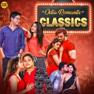 Download Toh Bina G. Durga Prasad mp3 song, Toh Bina full album download