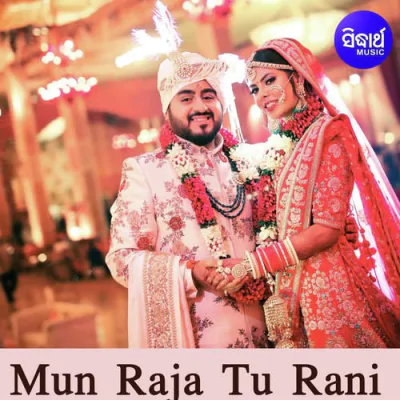Download Tu Chalu Thilu To Batare Udit Narayan mp3 song, Tu Chalu Thilu To Batare full album download