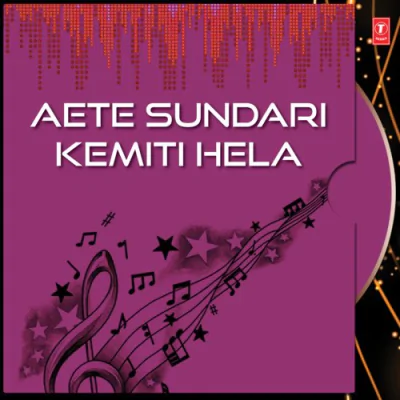 Download Kejaani Chhuin Kaha Panata Soham Chakraborty mp3 song, Kejaani Chhuin Kaha Panata full album download