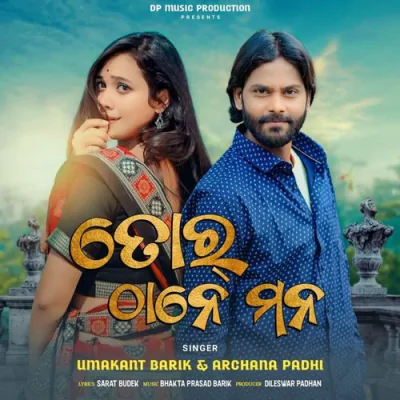 Download Tor Thane Mana Umakant Barik, Archana Padhi mp3 song, Tor Thane Mana full album download