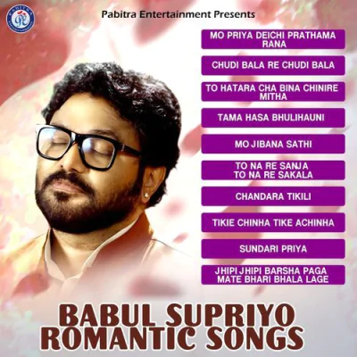 Download Jhipi Jhipi Barsha Paga Mate Bhari Bhala Lage Babul Supriyo mp3 song, Jhipi Jhipi Barsha Paga Mate Bhari Bhala Lage full album download