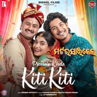 Download Premare Khele Kiti Kiti Humane Sagar, Ananya Nanda mp3 song, Premare Khele Kiti Kiti full album download