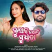 Gulab Jalen Gudhaba