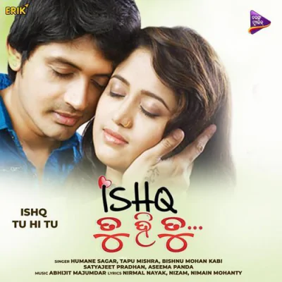 Download Hole Hole Re Bishnu Mohan Kabi, Tapu Mishra mp3 song, Hole Hole Re full album download