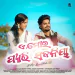 A Mor Pyari Sajaniya 2.0