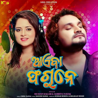 Download Aeiba Fagune Humane Sagar, Amrita Nayak mp3 song, Aeiba Fagune full album download