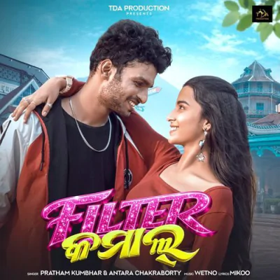 Download Filter Kamaal Antara Chakraborty mp3 song, Filter Kamaal full album download