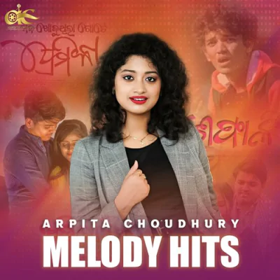 Download Abhimanini Chanda Kuldeep Pattanaik, Arpita Choudhury mp3 song, Abhimanini Chanda full album download