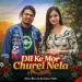 Dil Ke Mor Churei Nela