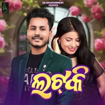 Download Latki Soosil Jenah,Sameer Luha,Kiran Khora mp3 song, Latki full album download