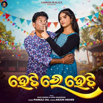 Download Het Re Het Raju Nanda, Lipsa Maharana mp3 song, Het Re Het full album download