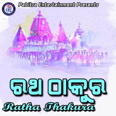 Download Daria Kulare Sakhi Geeta Das mp3 song, Daria Kulare Sakhi full album download
