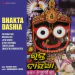 Ame Suna Thakura