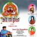 Mu Chandan Chipate