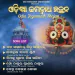 Bada Saante Nidhi Saante