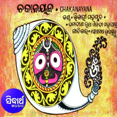 Download Tulasi Pachare Kumar Sanu mp3 song, Tulasi Pachare full album download