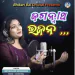 Dinabandhu Daitari