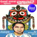 Kaliaa Saanta