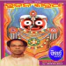 Aahe Chaka Aakhi