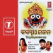 Mahabahu