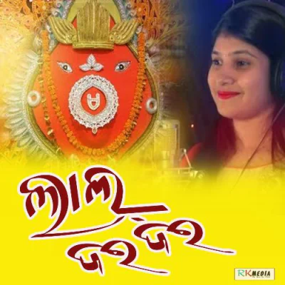 Download Maa Go Mulabudhi Bablu Rout mp3 song, Maa Go Mulabudhi full album download