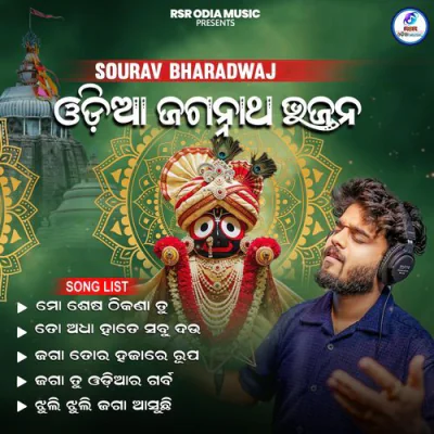 Download To Adha Hate Sabu Dau Sourav Bharadwaj mp3 song, To Adha Hate Sabu Dau full album download