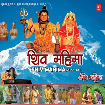 Download Vidhata Kala Ki Anyaya (1) Budha Prasad Rao mp3 song, Vidhata Kala Ki Anyaya (1) full album download