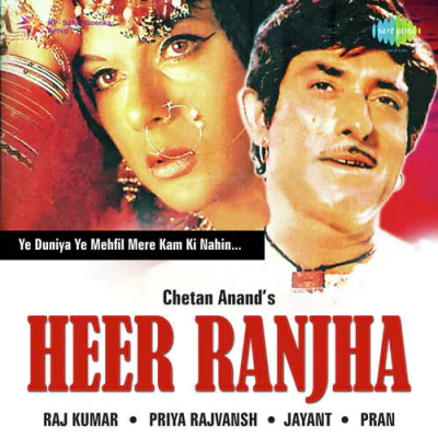 Download Do Dil Toote Do Dil Haare Madan Mohan, Lata Mangeshkar mp3 song, Do Dil Toote Do Dil Haare full album download