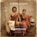 O Mere Saajan (Special Surprise) Hindi 