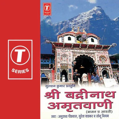 Download Chalo Re Bhakto Badri Dhaam Ravindra Jain, Suresh Wadkar, Anuradha Paudwal mp3 song, Chalo Re Bhakto Badri Dhaam full album download