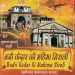 Kar Daya Kedarnath