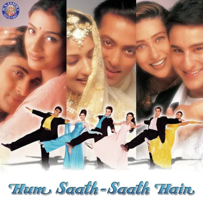 Download Chote Chote Bhaiyon Ke Bade Bhaiya Kumar Sanu, Kavita Krishnamurthy, Udit Narayan mp3 song, Chote Chote Bhaiyon Ke Bade Bhaiya full album download