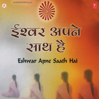 Download Saadar Padhariye Brahma Kumaris, K.J. Yesudas mp3 song, Saadar Padhariye full album download