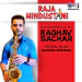 Pardesi Pardesi (Instrumental)