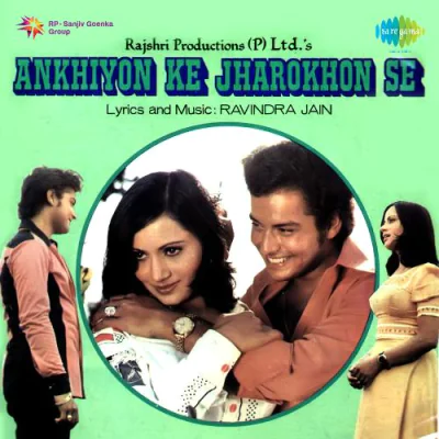 Download Kai Din Se Mujhe Hemlata, Shailendra Singh mp3 song, Kai Din Se Mujhe full album download