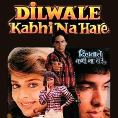 Download Main Hoon Naarangi Alka Yagnik mp3 song, Main Hoon Naarangi full album download