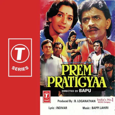 Download Chalna Hai Tera Kaam Bappi Lahiri mp3 song, Chalna Hai Tera Kaam full album download
