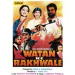 Maine Tumhare Dukhte Rag Ko (Dialogues)