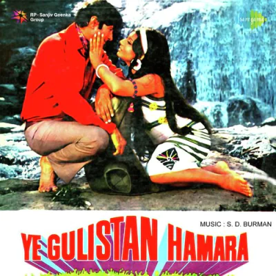 Download Mera Naam Aao Mere Paas Aao Lata Mangeshkar, Danny Denzongpa mp3 song, Mera Naam Aao Mere Paas Aao full album download