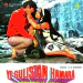 Raina Soyi Soyi Naina Jage Jage
