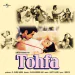 Gori Tere Ang Ang Mein (From 