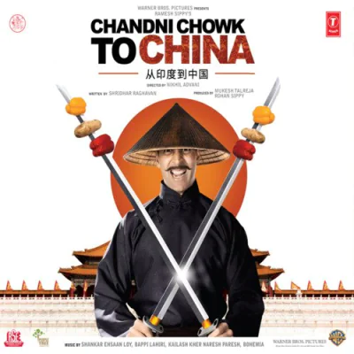 Download Chak Lein De Kailash Kher mp3 song, Chak Lein De full album download