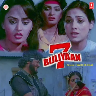 Download Chita O Mera Chita Usha Khanna mp3 song, Chita O Mera Chita full album download