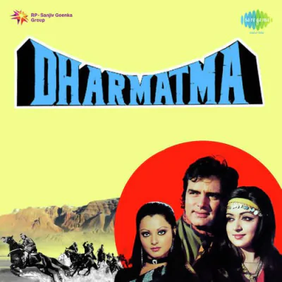 Download Pathani Dance Music Kalyanji–Anandji mp3 song, Pathani Dance Music full album download