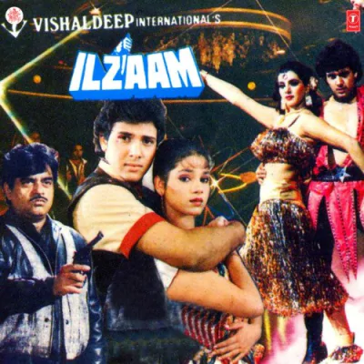 Download Da Da Dadai Dadai Bappi Lahiri, S. Janaki mp3 song, Da Da Dadai Dadai full album download