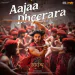 Aajaa Dheerara