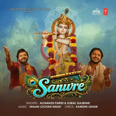 Download Sanwre Altamash Faridi, Ujwal Gajbhar, Shaan Lochan Singh, Kanishk Sahar mp3 song, Sanwre full album download