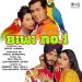 Jungle Hai (Remix)